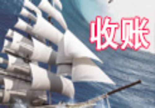 债权受让人需要注意哪些方面